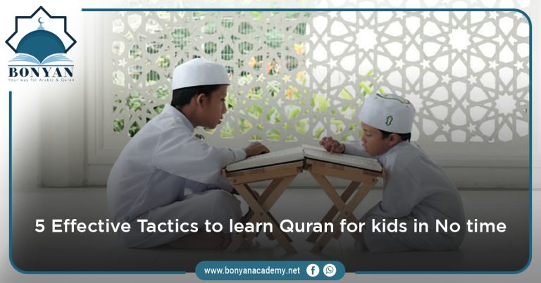 Tactics to learn Quran for kids in No time