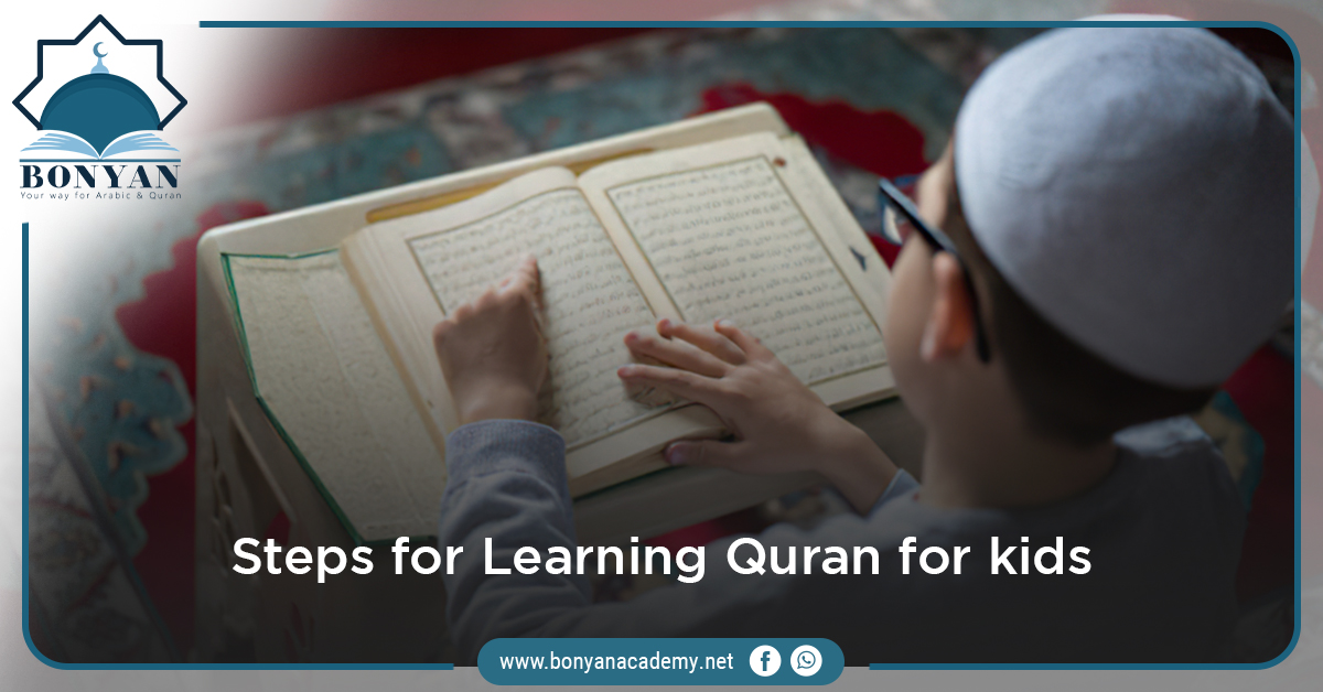 6 steps to start learning Quran for kids - Bonyan Academy