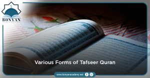 what are the Various Forms of Tafseer Quran?