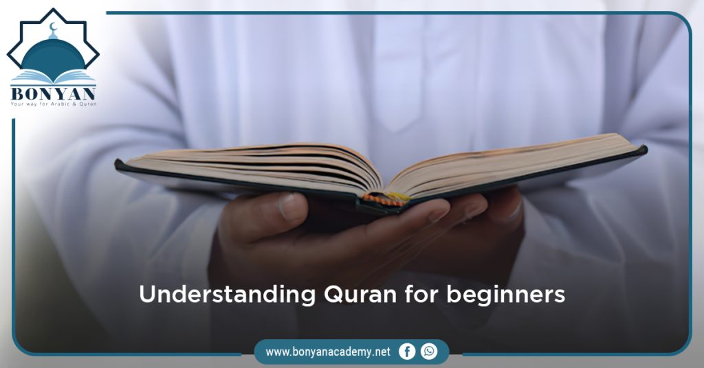 6 Practical steps for better understanding Quran -Bonyan