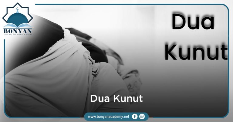 Definition Meaning & Origin of Dua Kunut