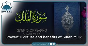 here are some Powerful virtues and benefits of Surah Mulk 