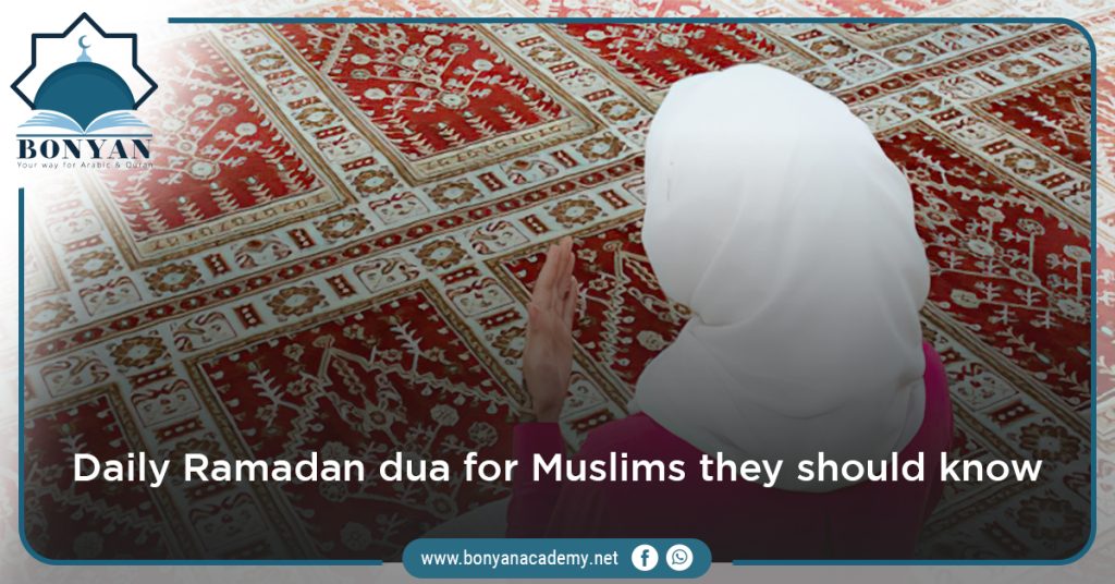 here are the list of Daily Ramadan dua for Muslims they should know