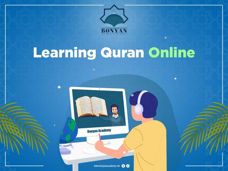 Learning Quran Online With Bonyan Academy A Great Article about the Benefits.