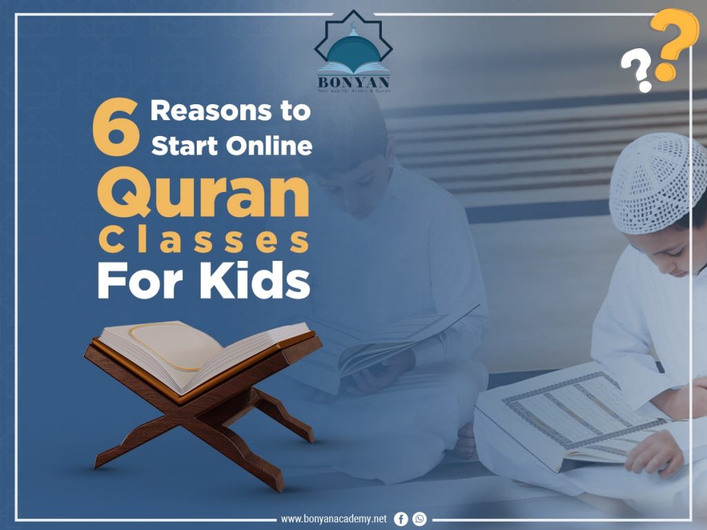 The Best Academy To Start Online Quran Classes For Kids
