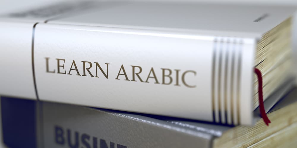Learn Arabic Concept in quran