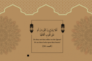 How to Recite Quran Beautifully? 