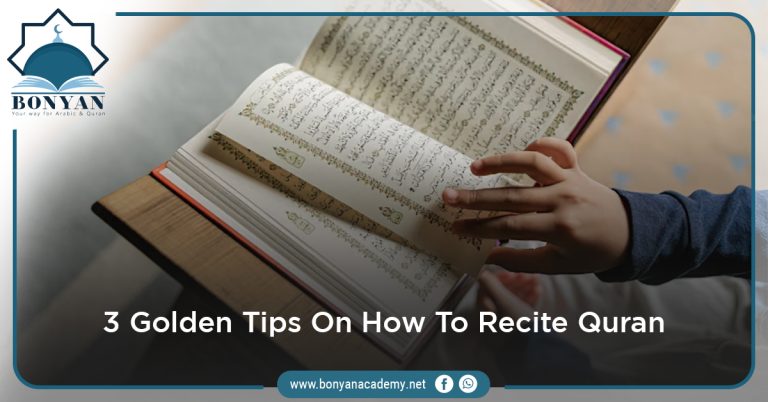 Tips On How To Recite Quran