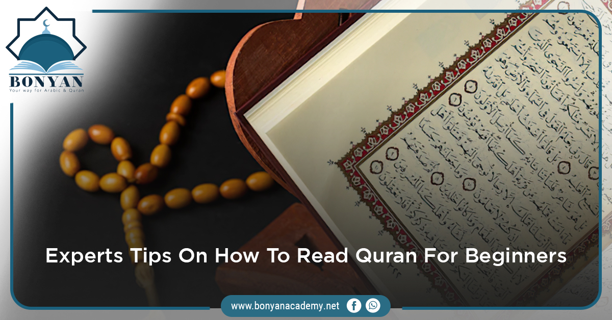 4 expert advices on how to read Quran for beginners- bonyan