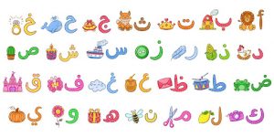 tactics on How to teach A kid the Arabic Alphabet