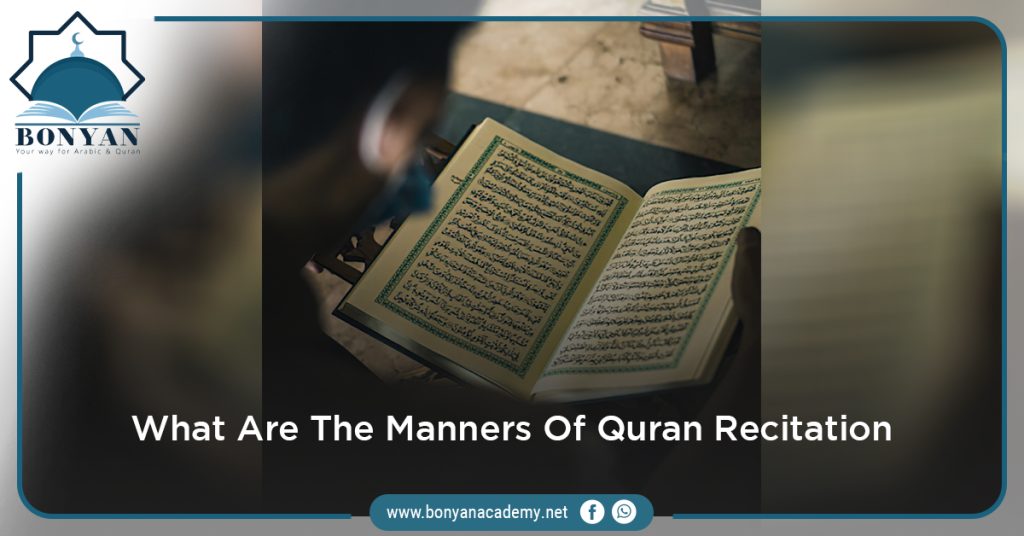 What Are The important Manners Of Quran Recitation