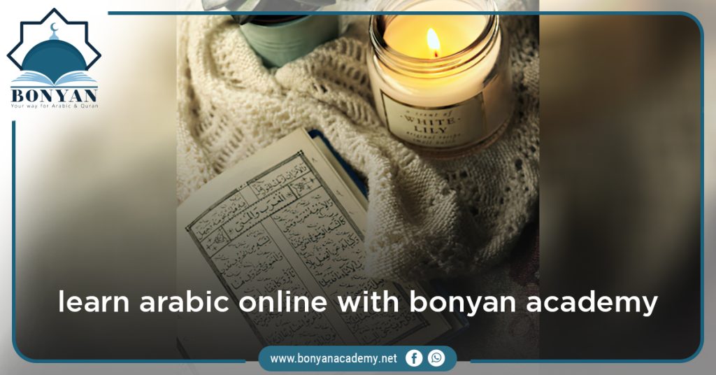 8 Effective methods to learn Arabic online
