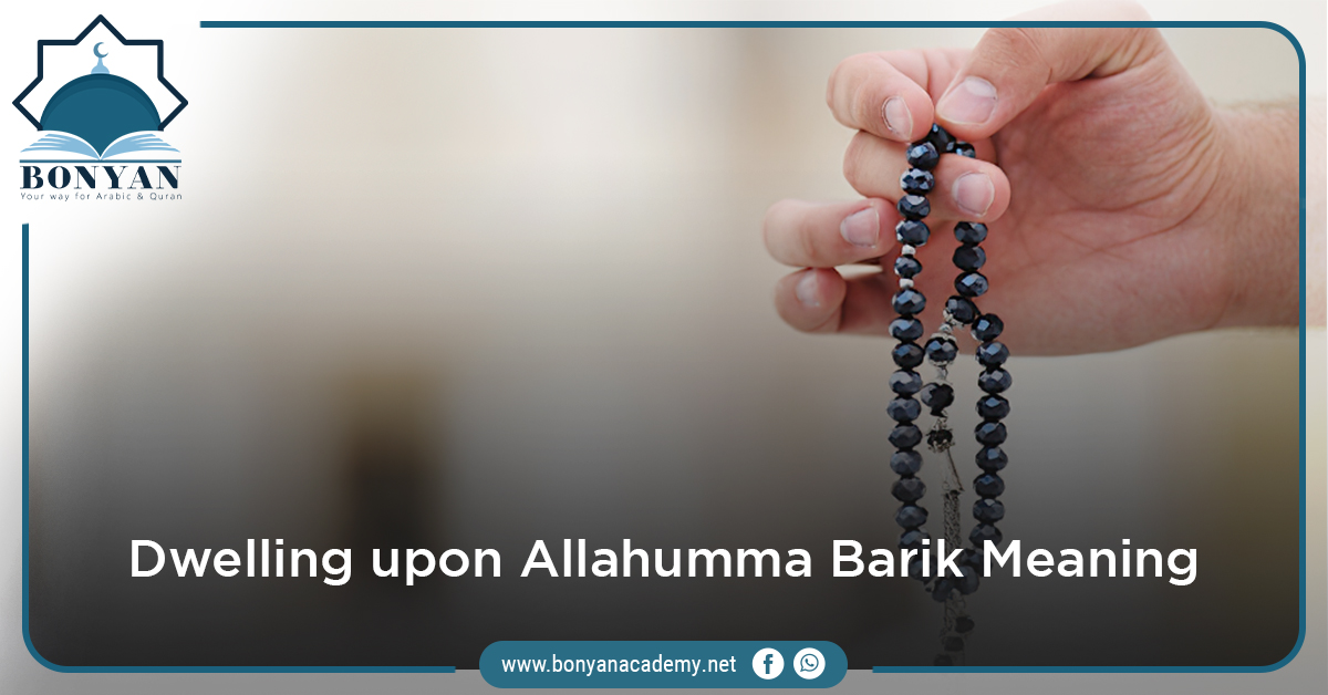 Dwelling Upon Allahumma Barik Meaning 