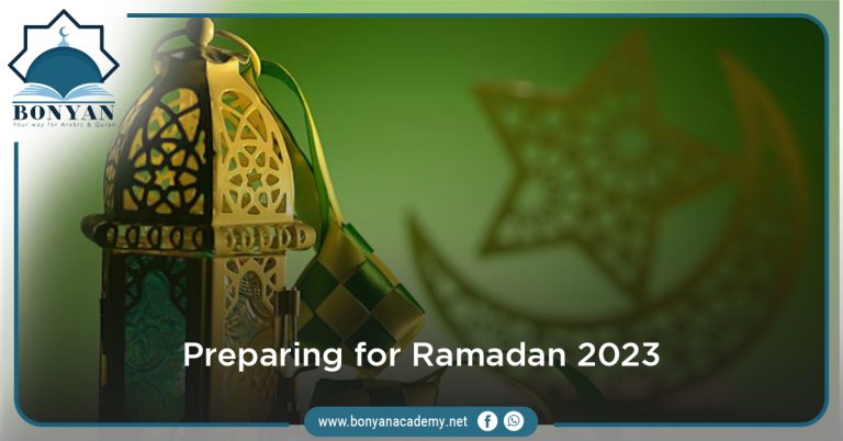 let's start Preparing for Ramadan 2023 with Bonyan Acadmy