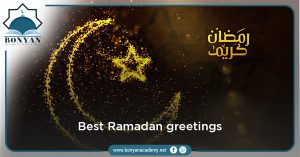What are Best Ramadan greetings?