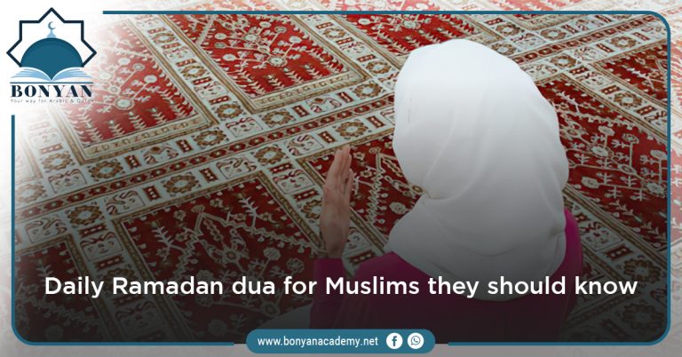 here are the list of Daily Ramadan dua for Muslims they should know