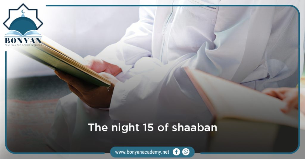 let's let's make the best of 15th of Shaban this year