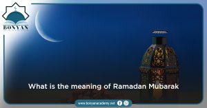 what is the difference between ramadan kareem and ramadan mubarak?