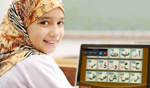 Here are some of the Online Quran teaching academy services in Bonyan Academy