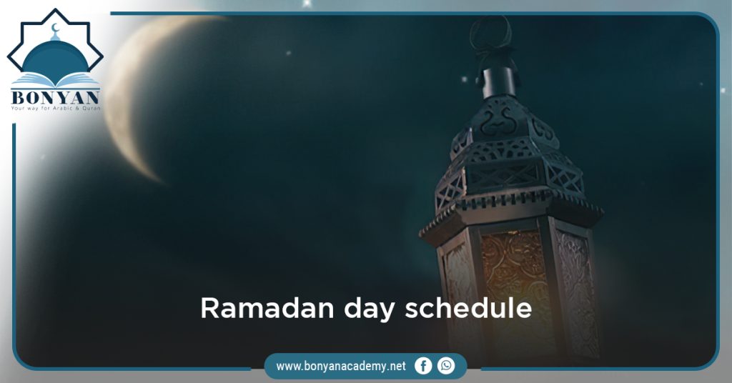 A great Ramadan day with Bonyan Academy