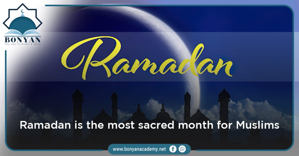 Ramadan is the most sacred month for Muslims, let's know why!