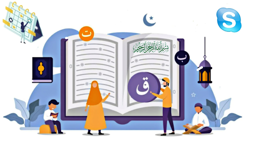 start online Quran learning classes with Bonyan Academy
