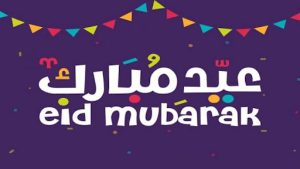 2023 Eid blessings and wishes