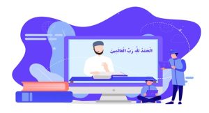 Benefits of Skype Quran classes online