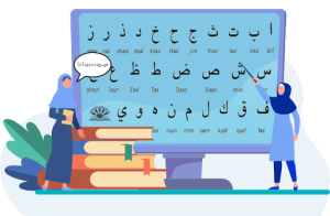 learn Quranic Arabic