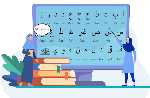 learn Quranic Arabic