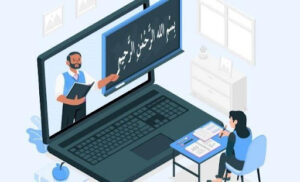 How Online Quran Classes Can Revolutionize Learning these days 